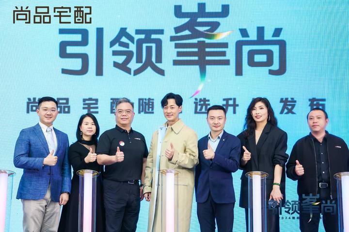 深化AI技术应用 尚品宅配上半年实现营收15.5亿元