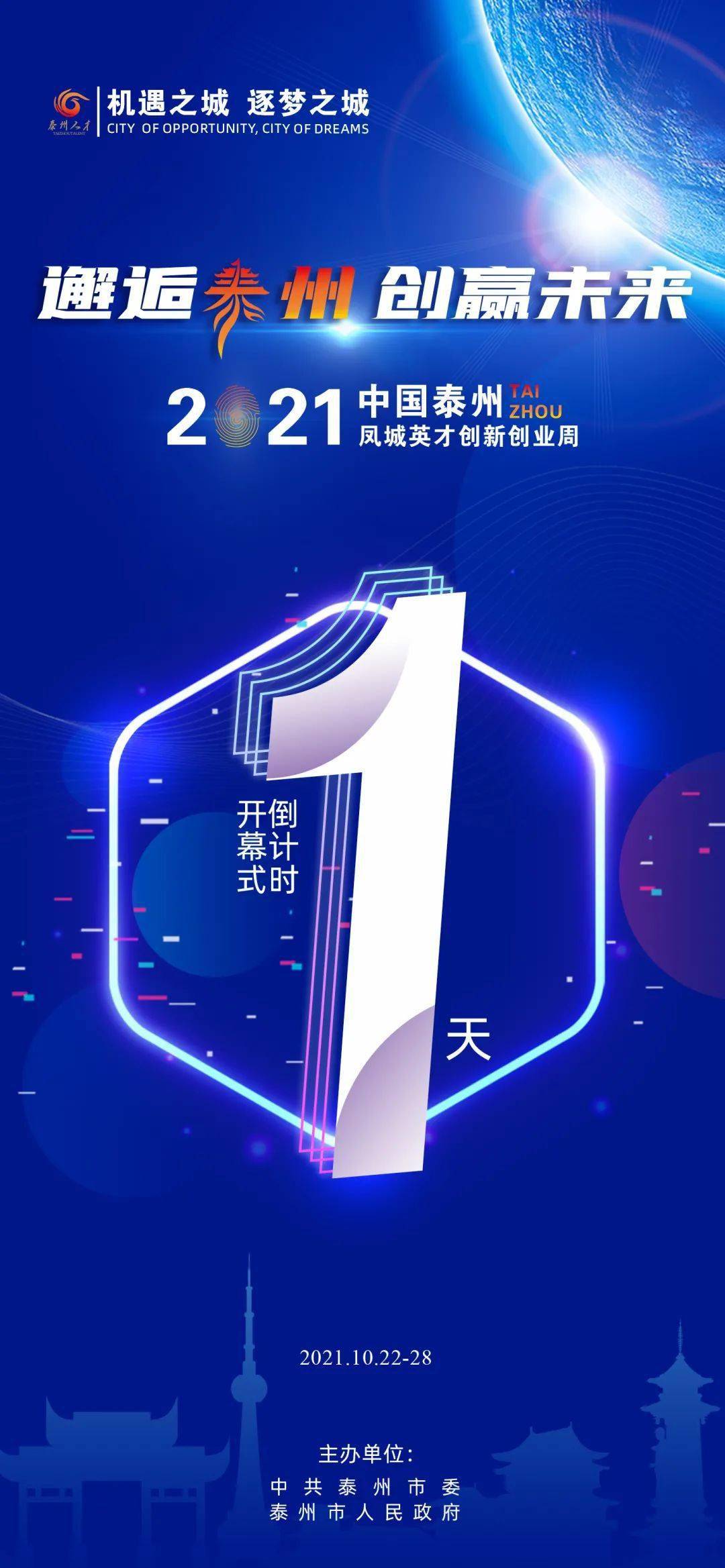 消费贷“国补”倒计时 银行开启“预热”模式