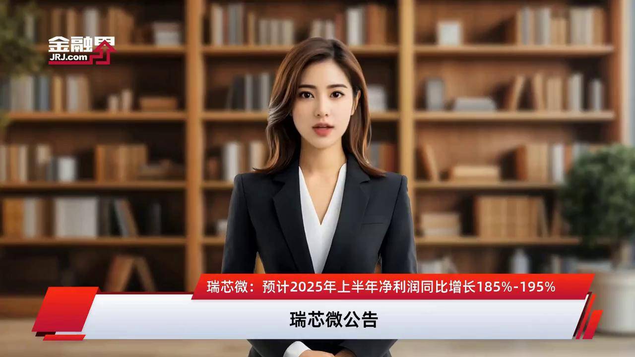 浙江仙通:上半年净利润同比增长17.10%