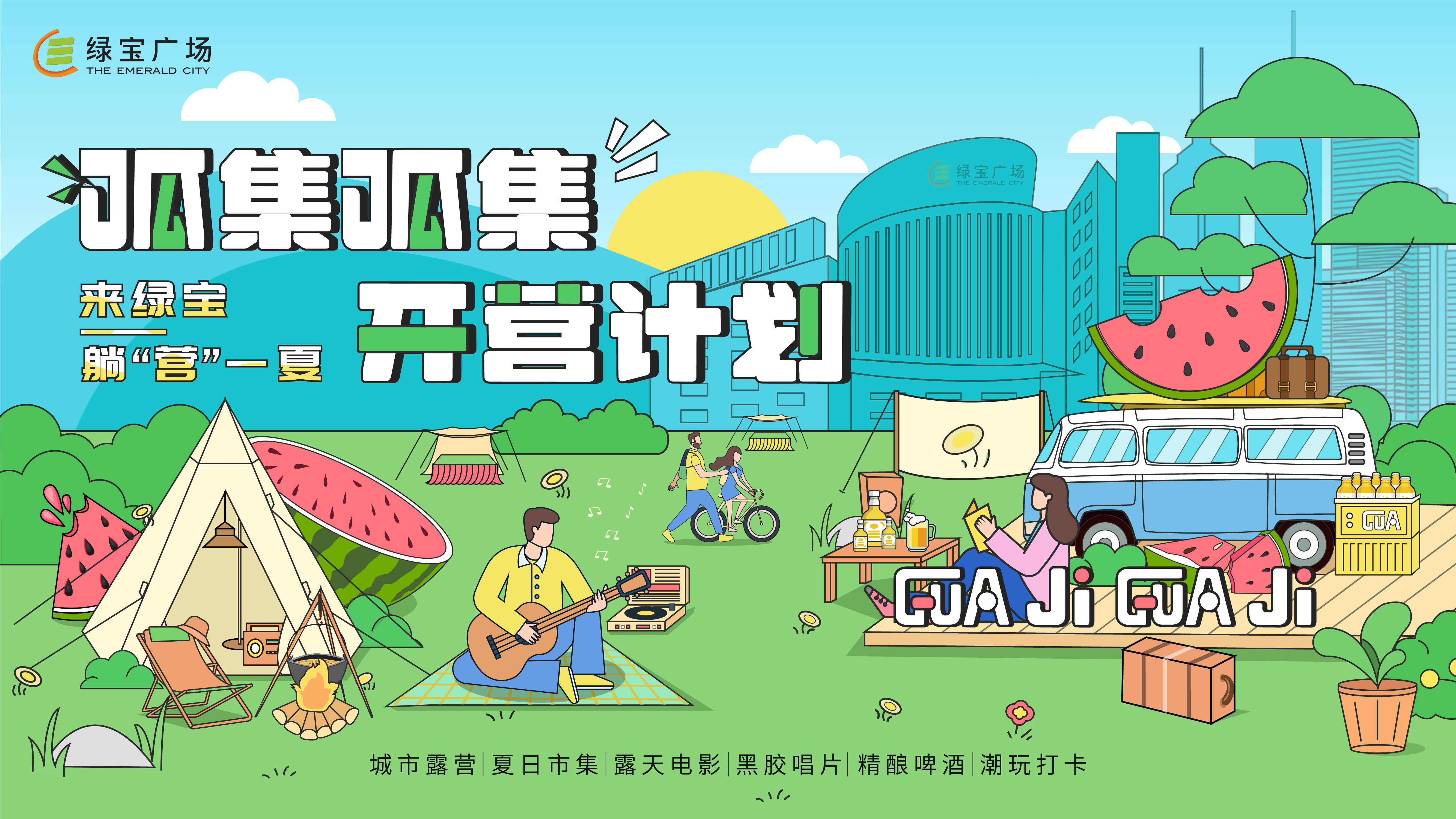 潇湘夜未央——湖南“夜经济”点燃暑期消费新引擎