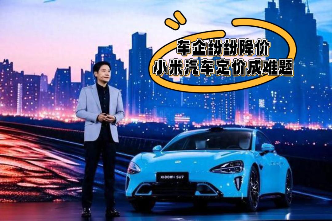 车车科技：上半年新能源车险保费增幅突破150%