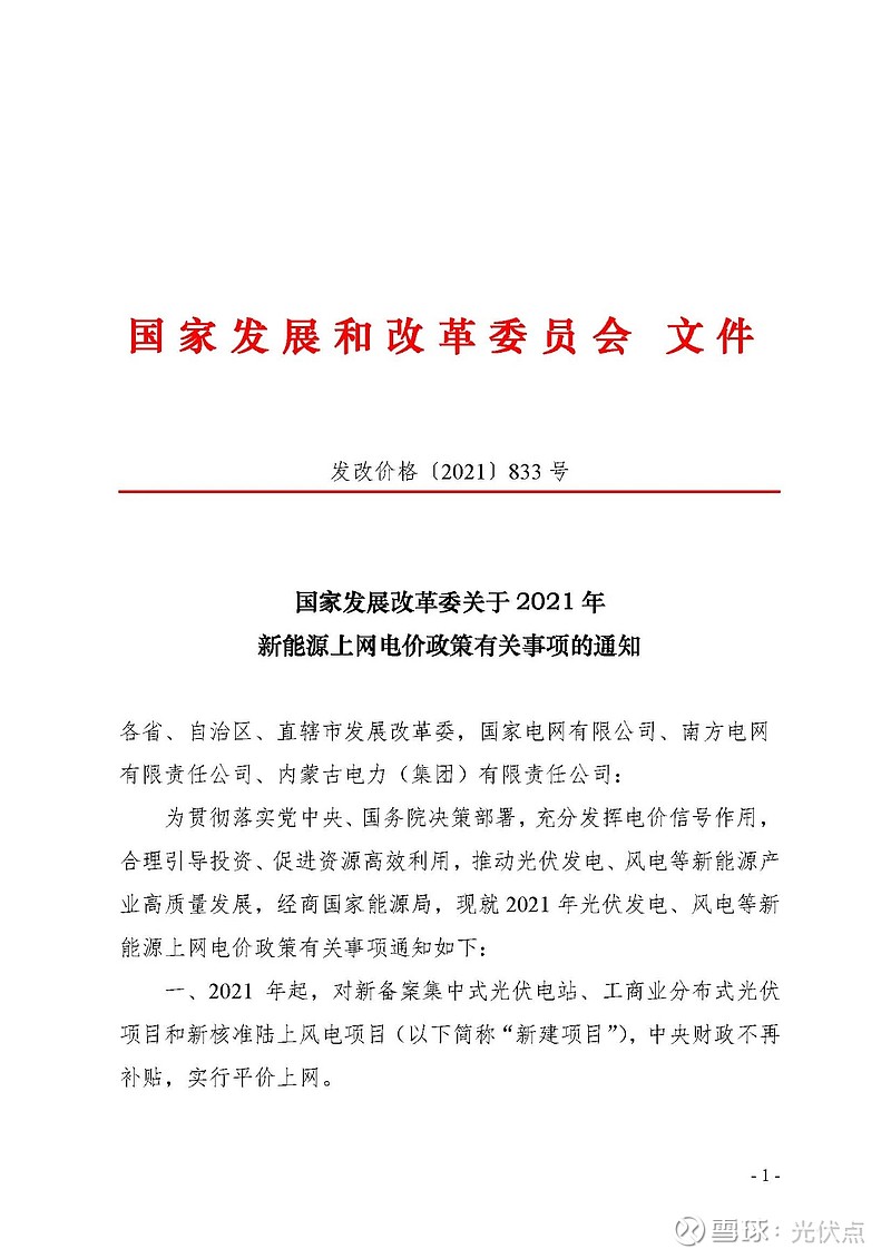政策信号释放 服务贸易创新发展路径渐明