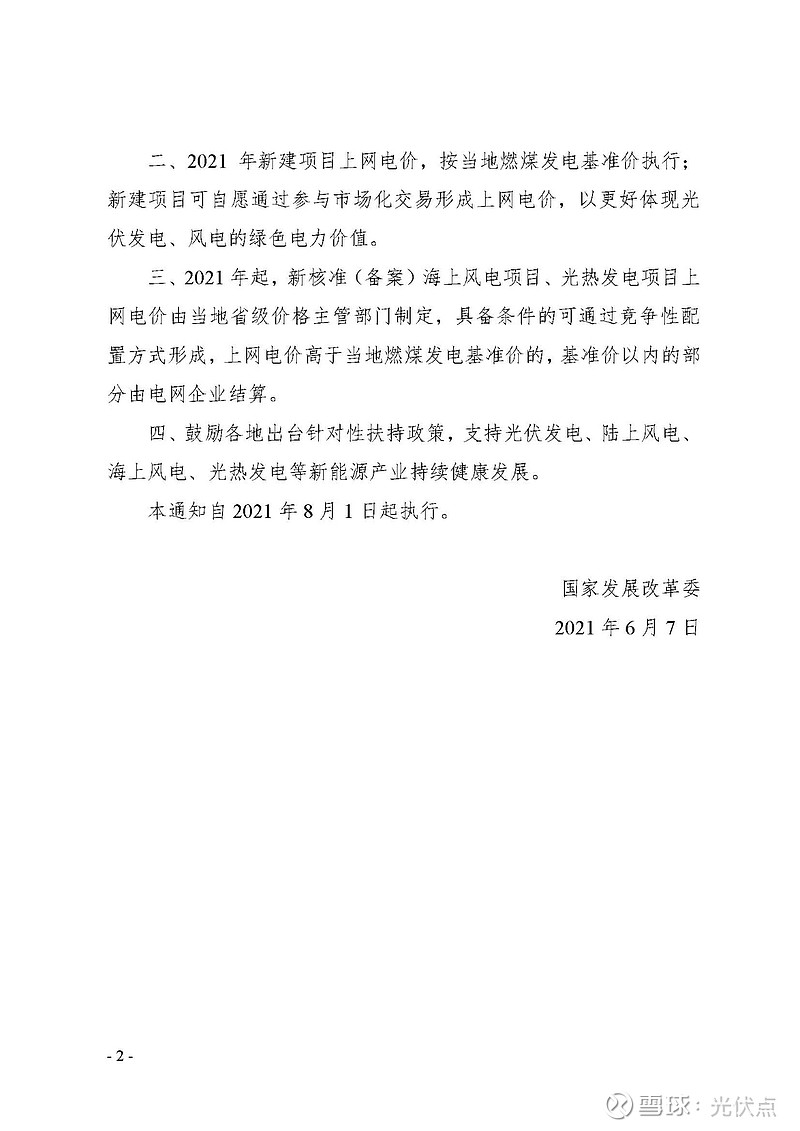 政策信号释放 服务贸易创新发展路径渐明