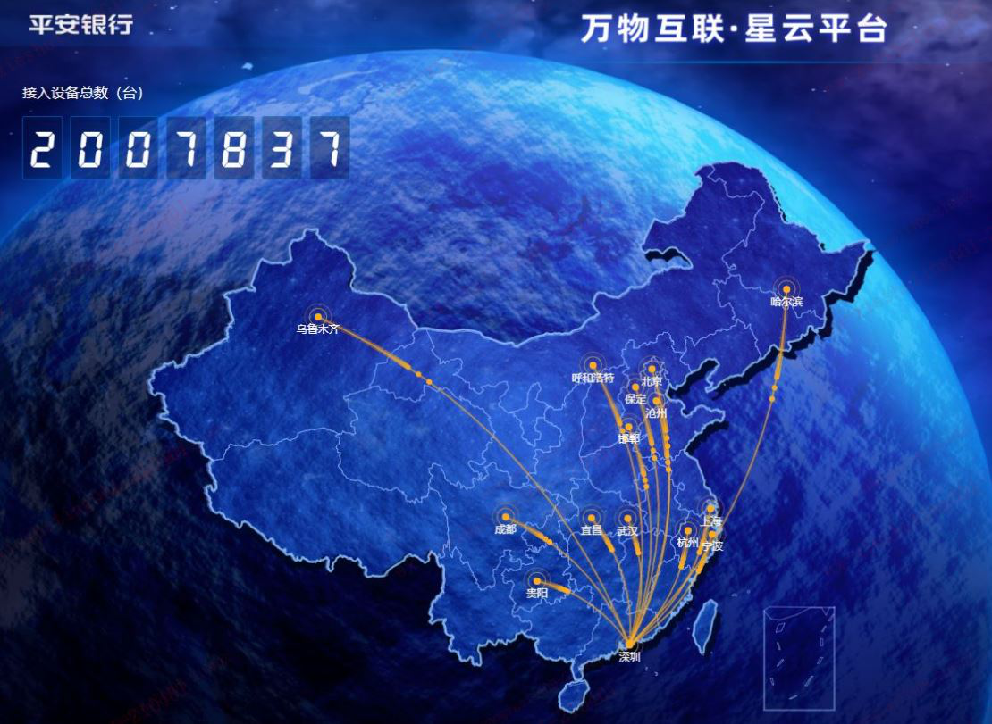 朗新科技集团：约10亿元金融赋能计划落地