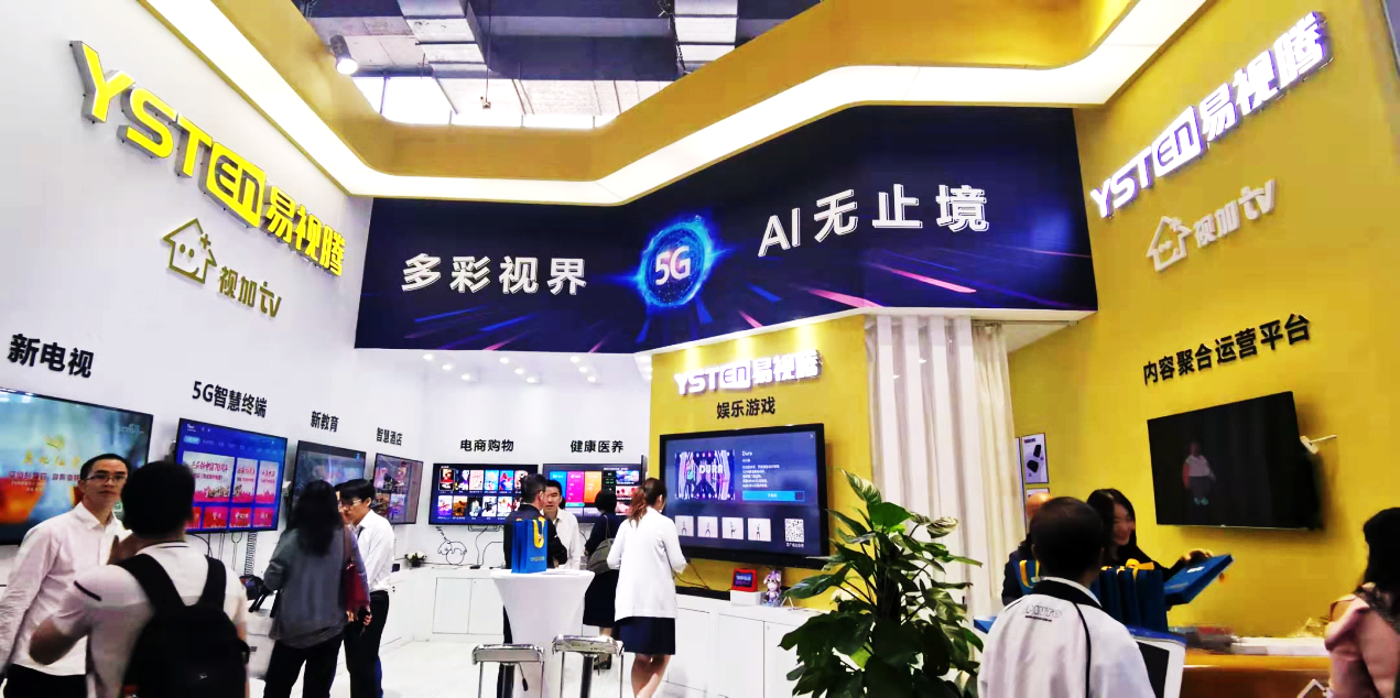 朗新科技集团：约10亿元金融赋能计划落地