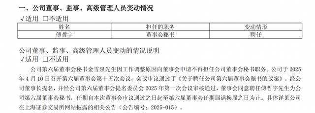 森源电气：上半年营收净利双增