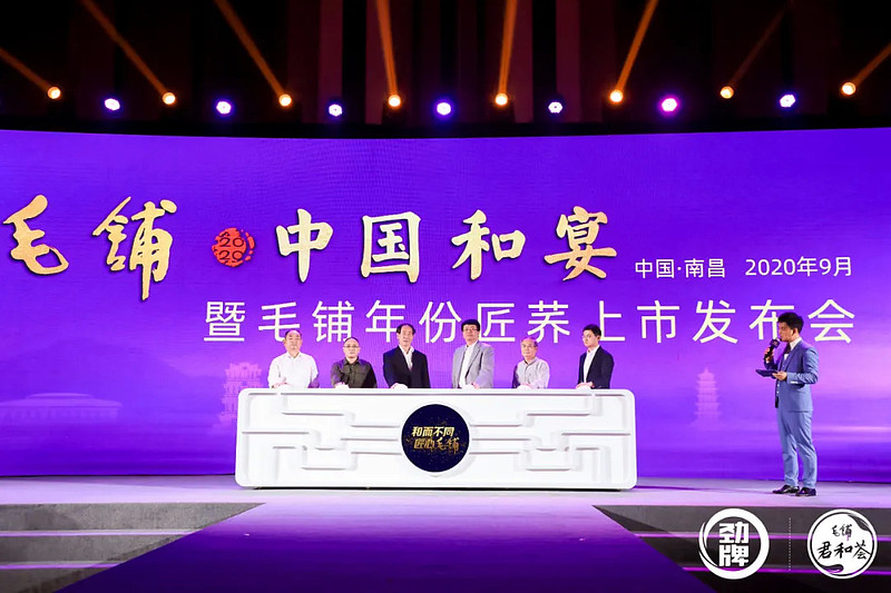 山西汾酒:全国化战略稳健发展 上半年营收净利双增