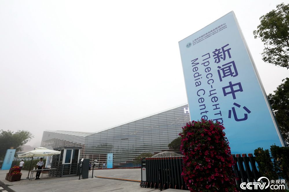 上合组织天津峰会｜海河之滨聚共识　上合携手绘新篇——2025年上海合作组织峰会备受期待