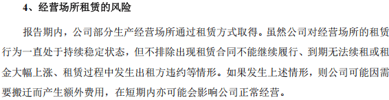 嘉元科技：拟投资5亿元获恩达通13.6%股权 布局光模块行业
