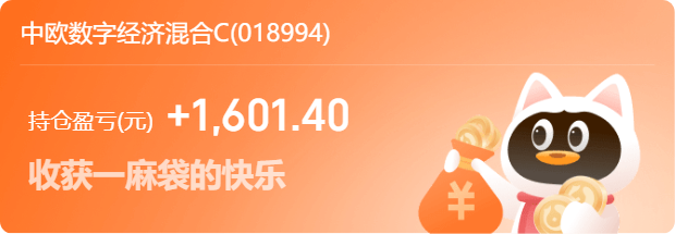 嘉元科技：拟投资5亿元获恩达通13.6%股权 布局光模块行业