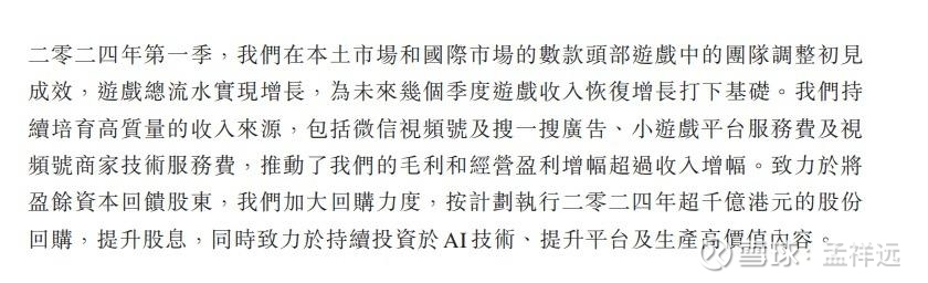 联科科技:高附加值产品驱动盈利提升 上半年营收净利双增