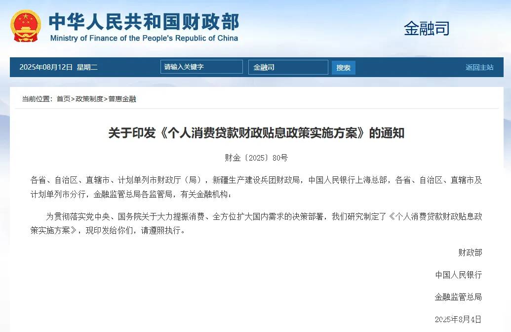 140家机构齐聚华林宝藏私募“北京金融创智峰会” 共建金融共赢生态圈