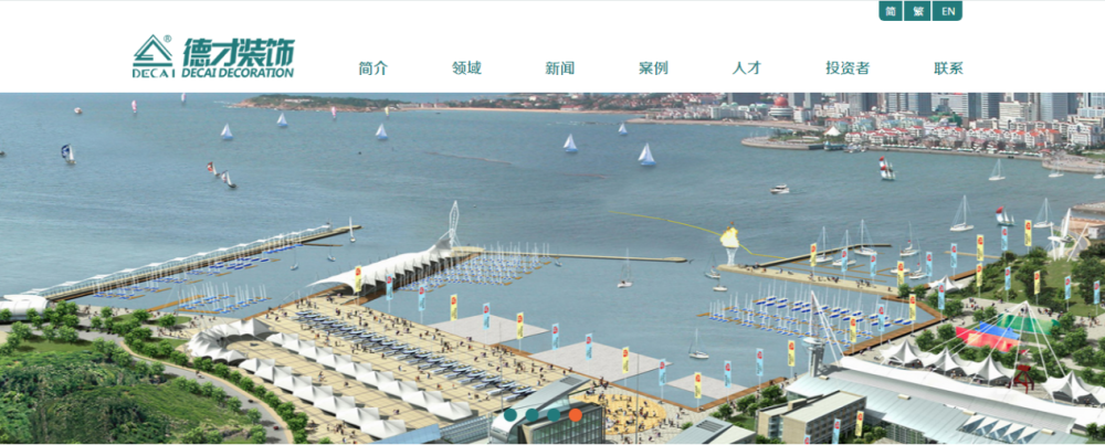 从产品出海到产业出海 德才股份国际布局成效显著