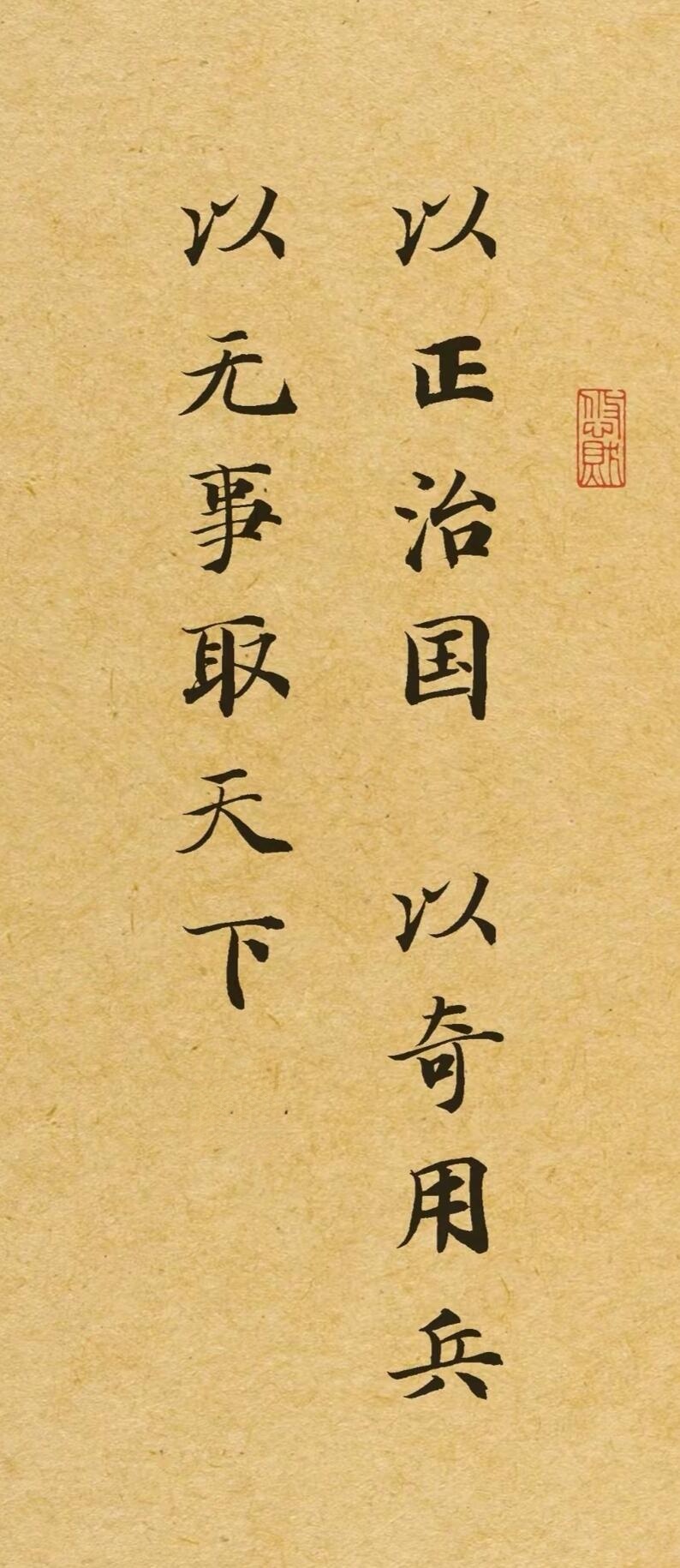 学习快评丨以人民之心为心 以天下之利为利