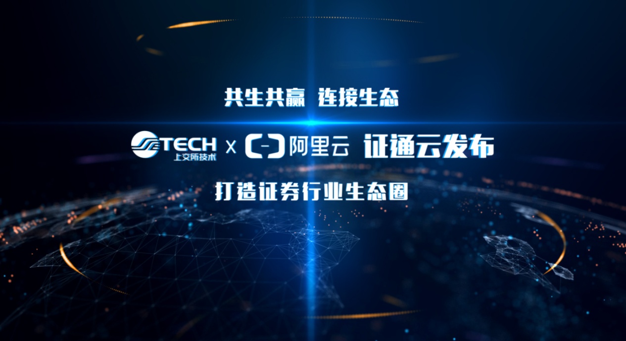 西部证券：以资本赋能新疆产业 为实体经济注入金融动能