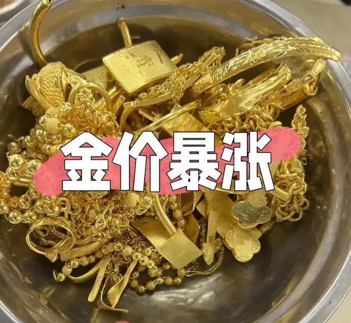 国际金价屡创新高 黄金股业绩全线飘红