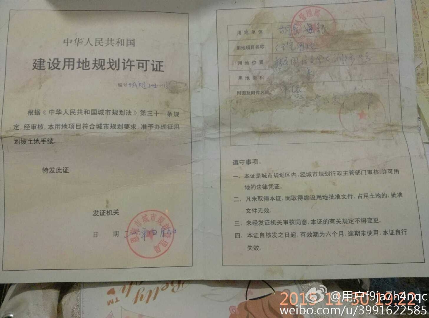 微视频丨再赴征程气如虹