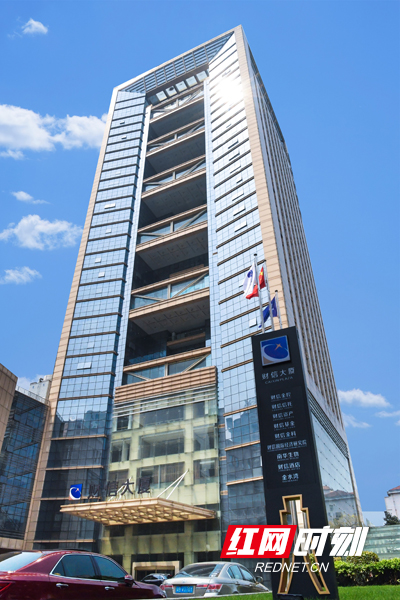 财信金控联合举办“2025天使投资大会长沙峰会”