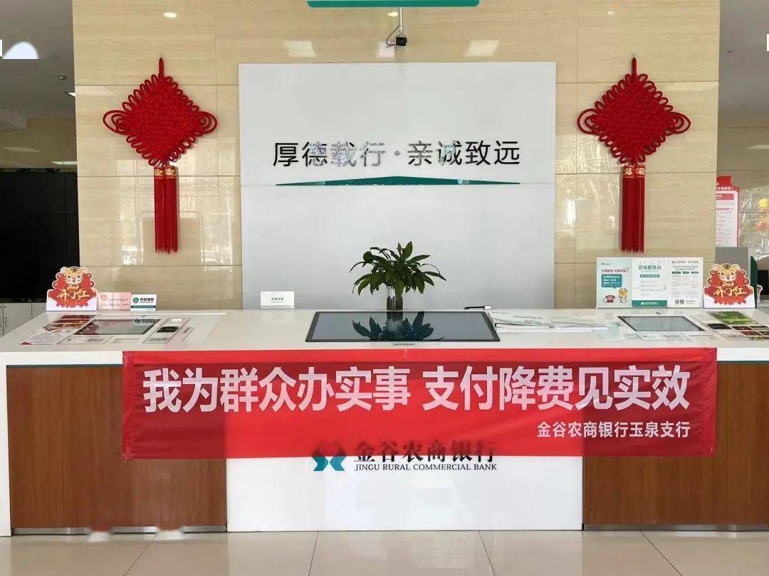 降费让利影响深远 公募基金费率改革迈入新阶段