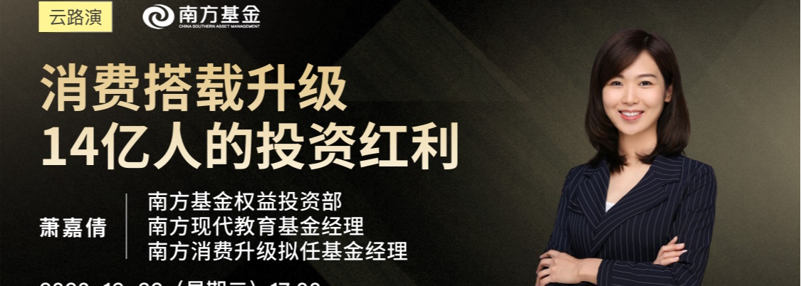 权益投资风生水起 公募加力布局含权产品