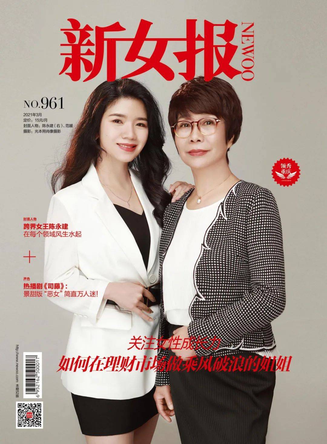 权益投资风生水起 公募加力布局含权产品