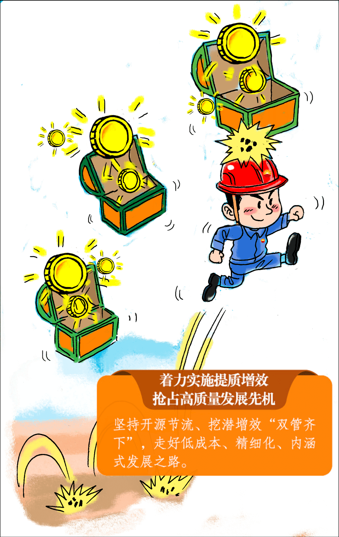 中水渔业:加快推进远洋渔业产业转型升级 实现远洋渔业高质量发展