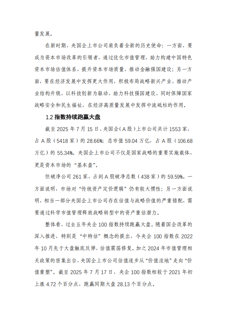 东阳光药AI制药新突破：推出PROTAC机制AI智能研发平台