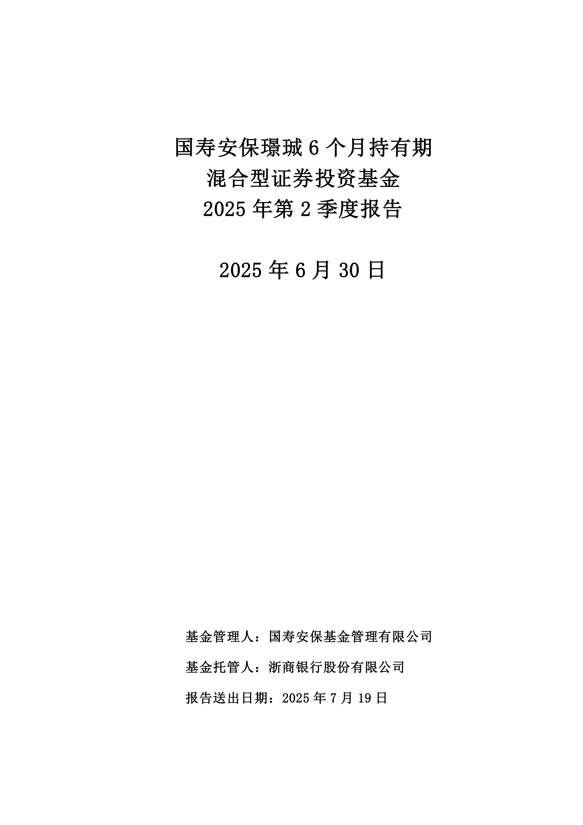 8月份以来超400只基金公告限购