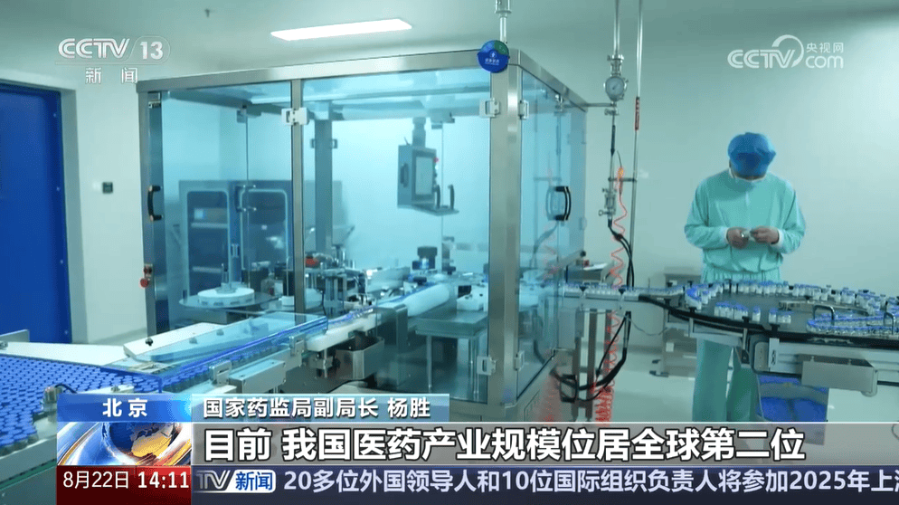 创新药,研发上市加速跑