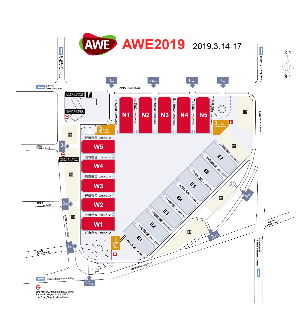 综述｜柏林国际消费电子展上吹起“中国智造”风