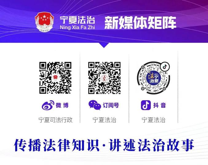 高质量完成“十四五”规划丨立法服务更精准、行政检查更规范、为民司法更高效——“十四五”时期司法行政工作有力服务经济社会高质量发展