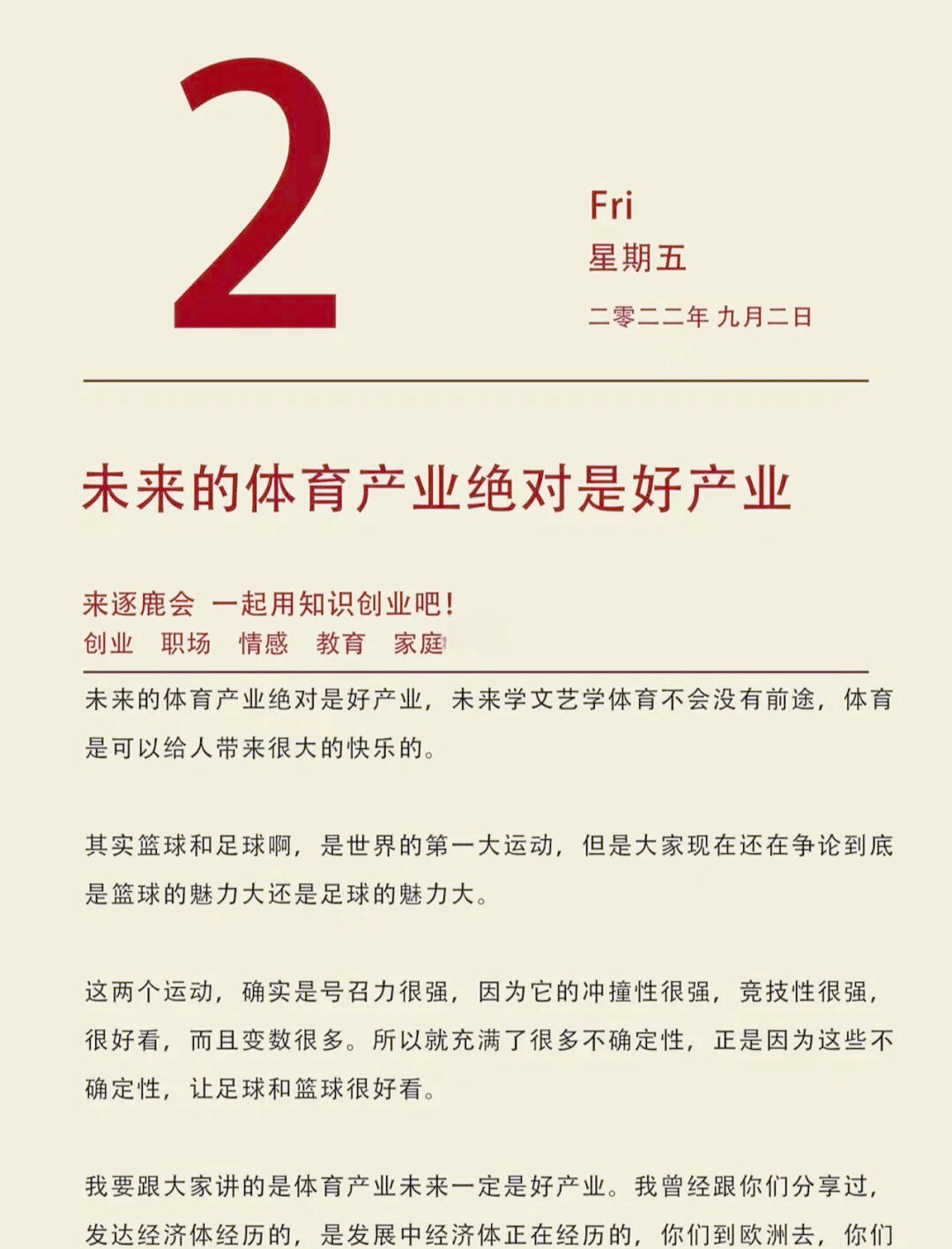 万孚生物美国子公司呼吸道双联检产品获得美国FDA 510（k）许可