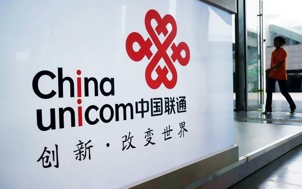 中国联通拿下卫星通信牌照 天地融合网络加速落地