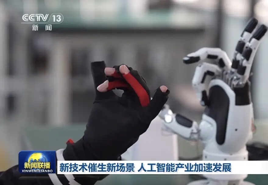 两部门：探索建立能源领域人工智能研发应用金融支撑体系