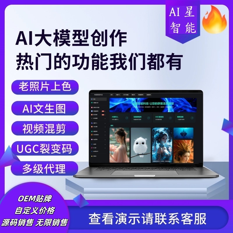 “星耀领航计划”走进知名量化私募念空科技