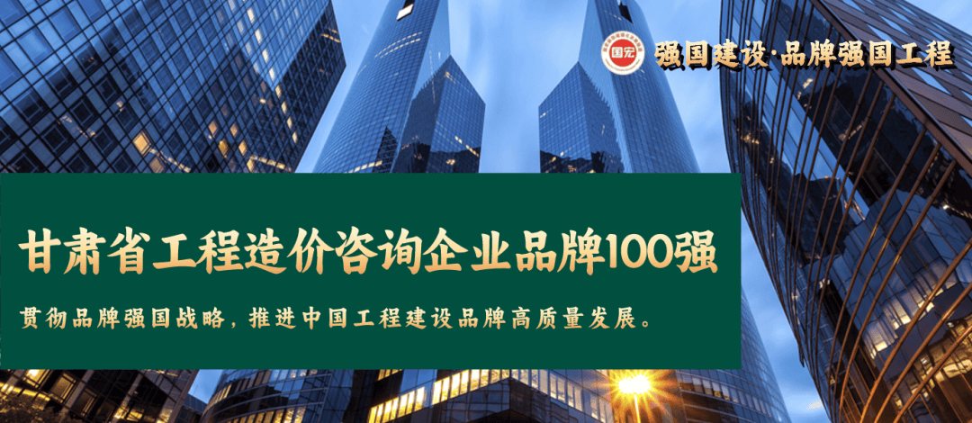 品牌工程指数上周涨1%