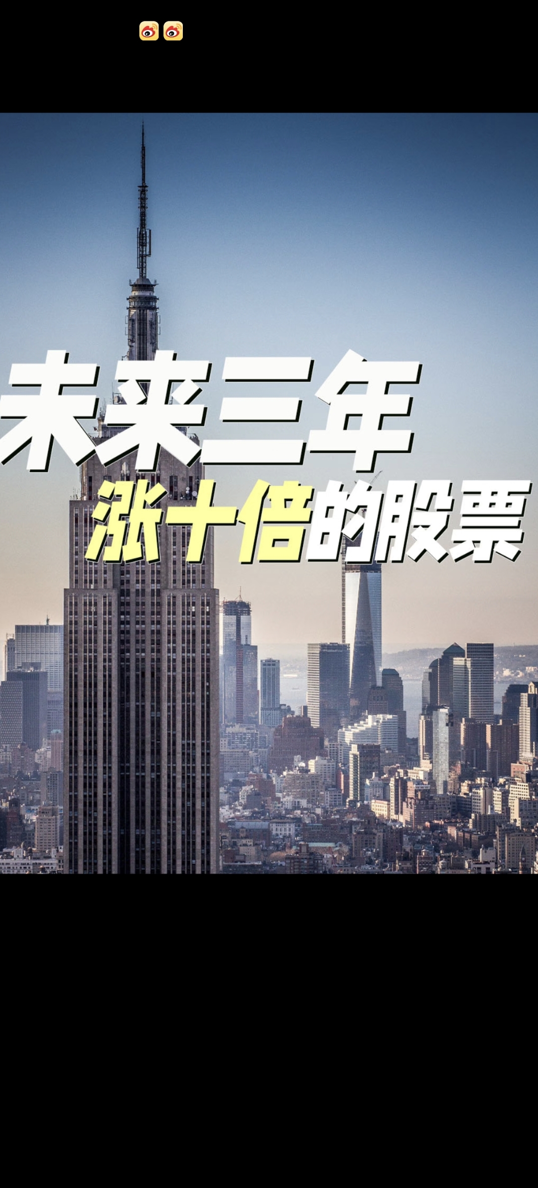 东京股市继续上扬