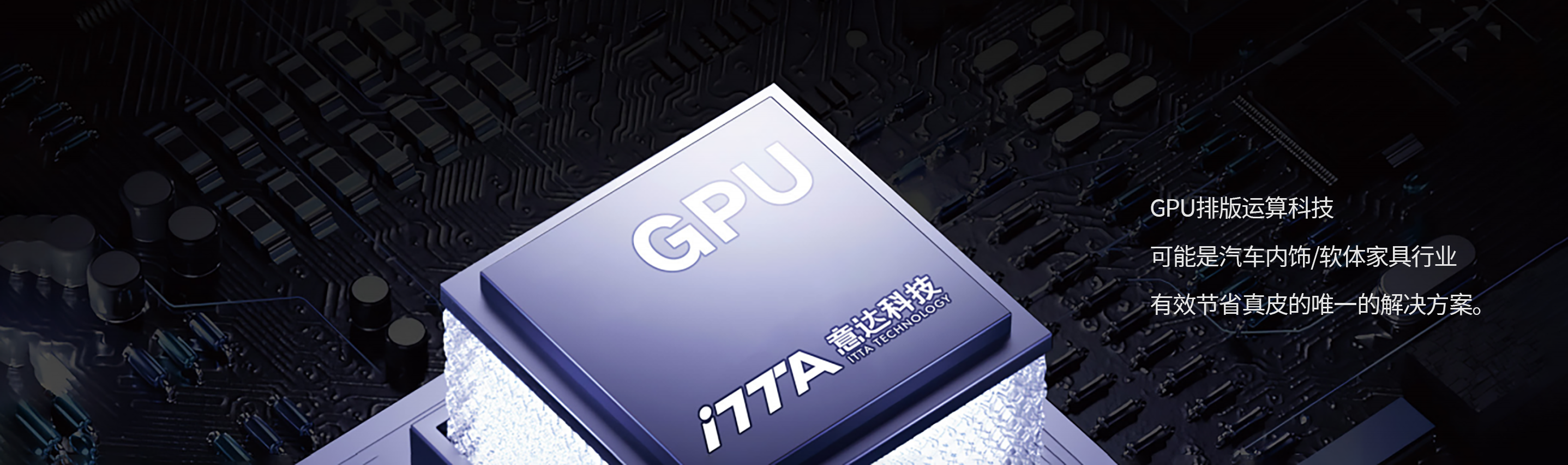 泓德基金：以专业投研为引领 科技赋能价值创造