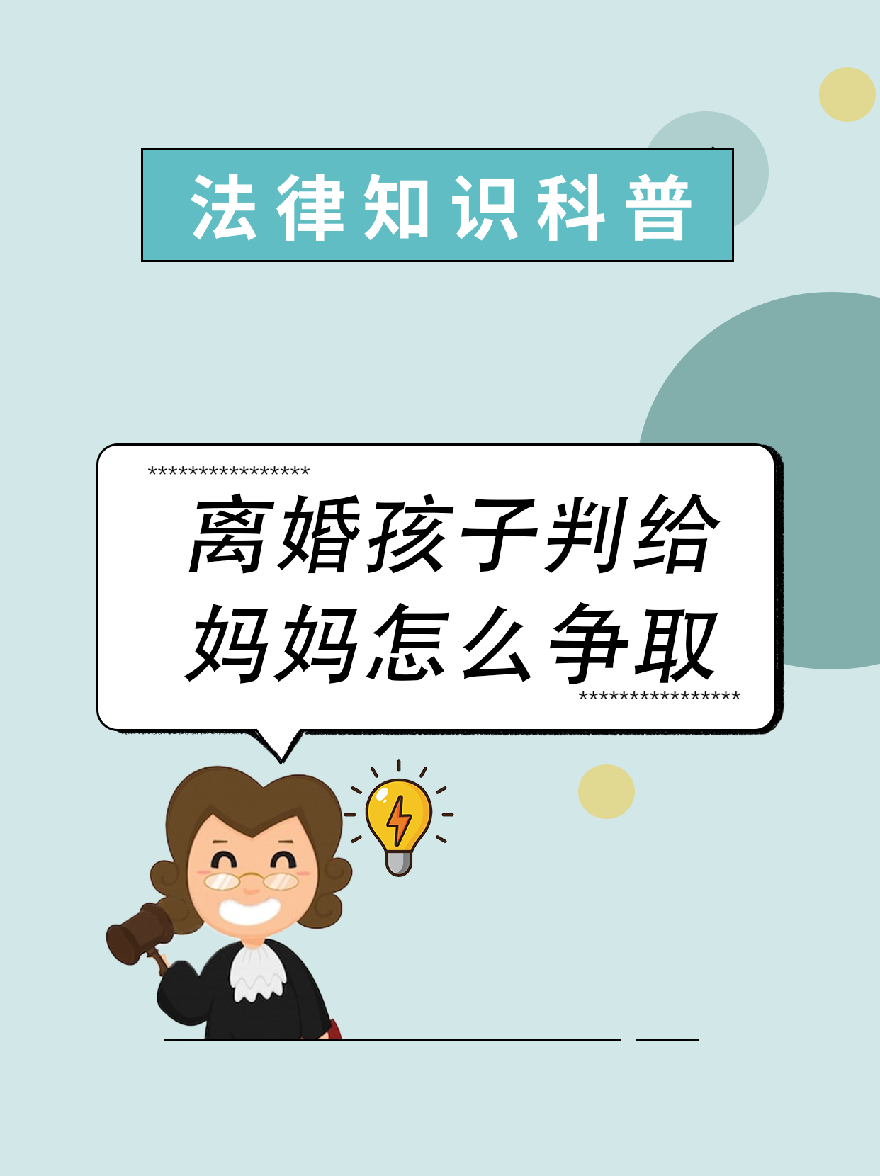 破题“带娃难”，让“幼有所育”惠及千家万户