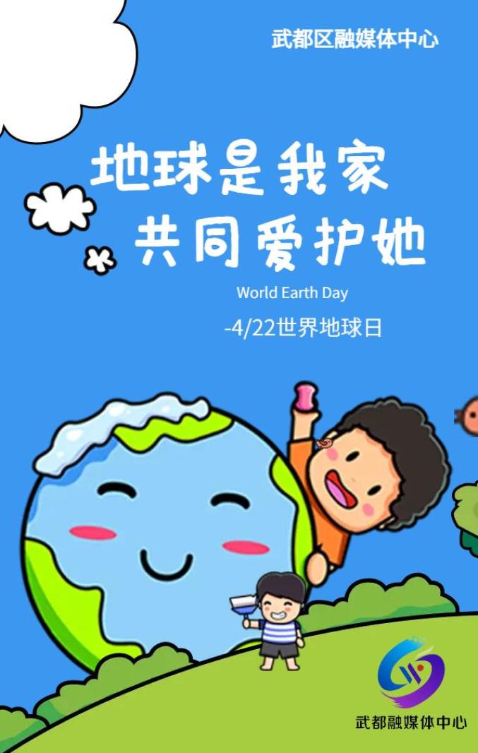 新华全媒+丨科技支撑生态文明建设——第五届世界生物圈保护区大会看点前瞻
