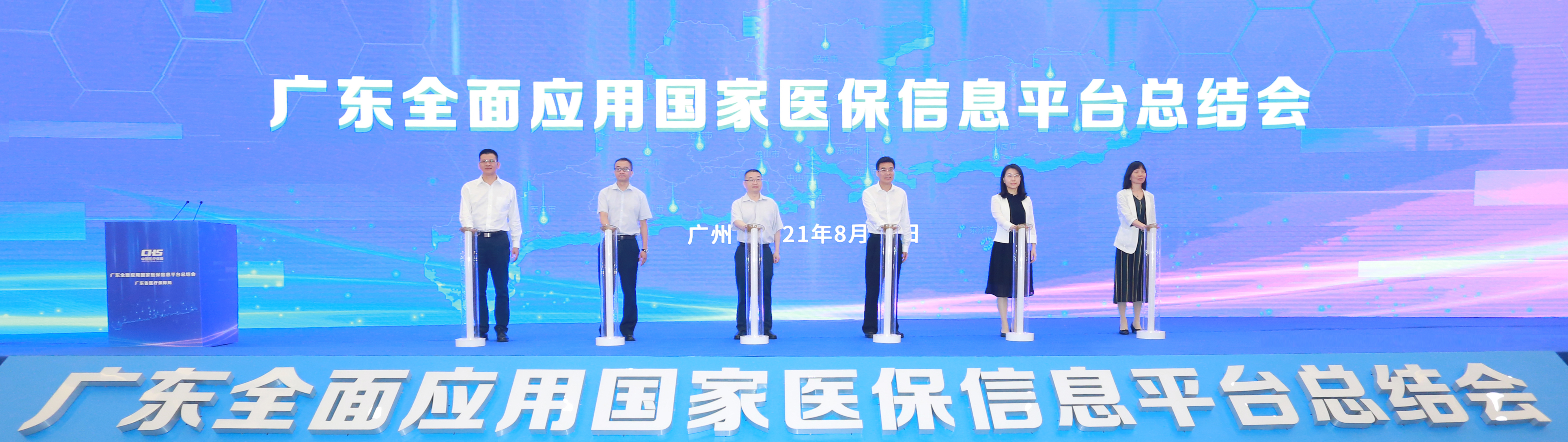 启东农商银行全面应用“资金流信用信息平台” 破解中小微融资信息壁垒​