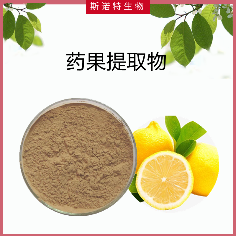 科兴制药启动合作研发KXBS001生物类似药