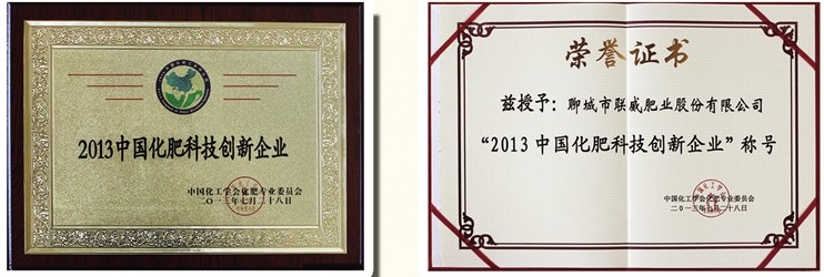 天力锂能：公司及全资子公司共同获得发明专利证书