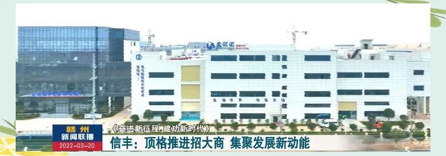 液冷赛道持续升温 多家公司深度布局