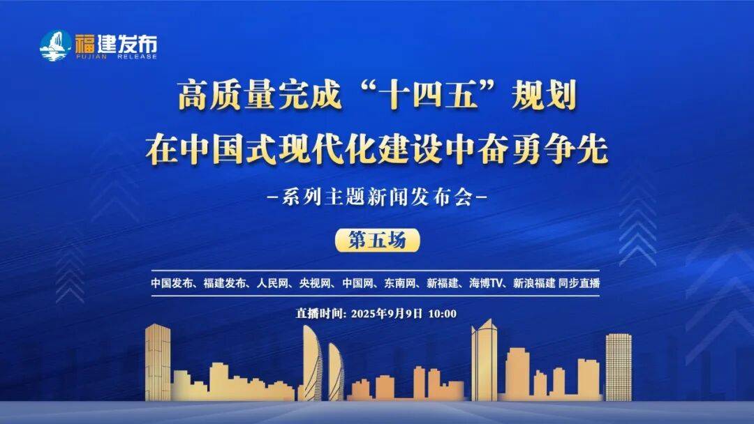 高质量完成“十四五”规划丨“十四五”以来中央企业在战略性新兴产业领域累计投资8.6万亿元