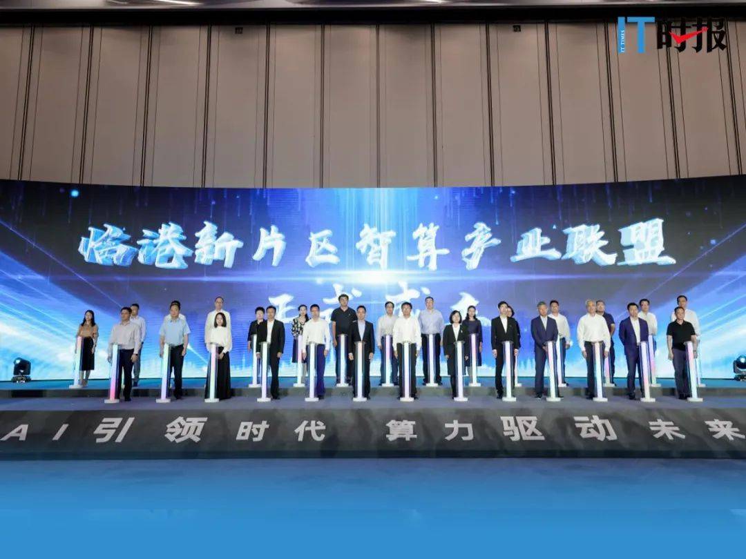 实达集团：预中标克融云智算中心二期项目 持续深化智能算力领域战略布局