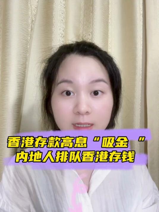 非银存款“吸金” 居民资产配置换轨显端倪