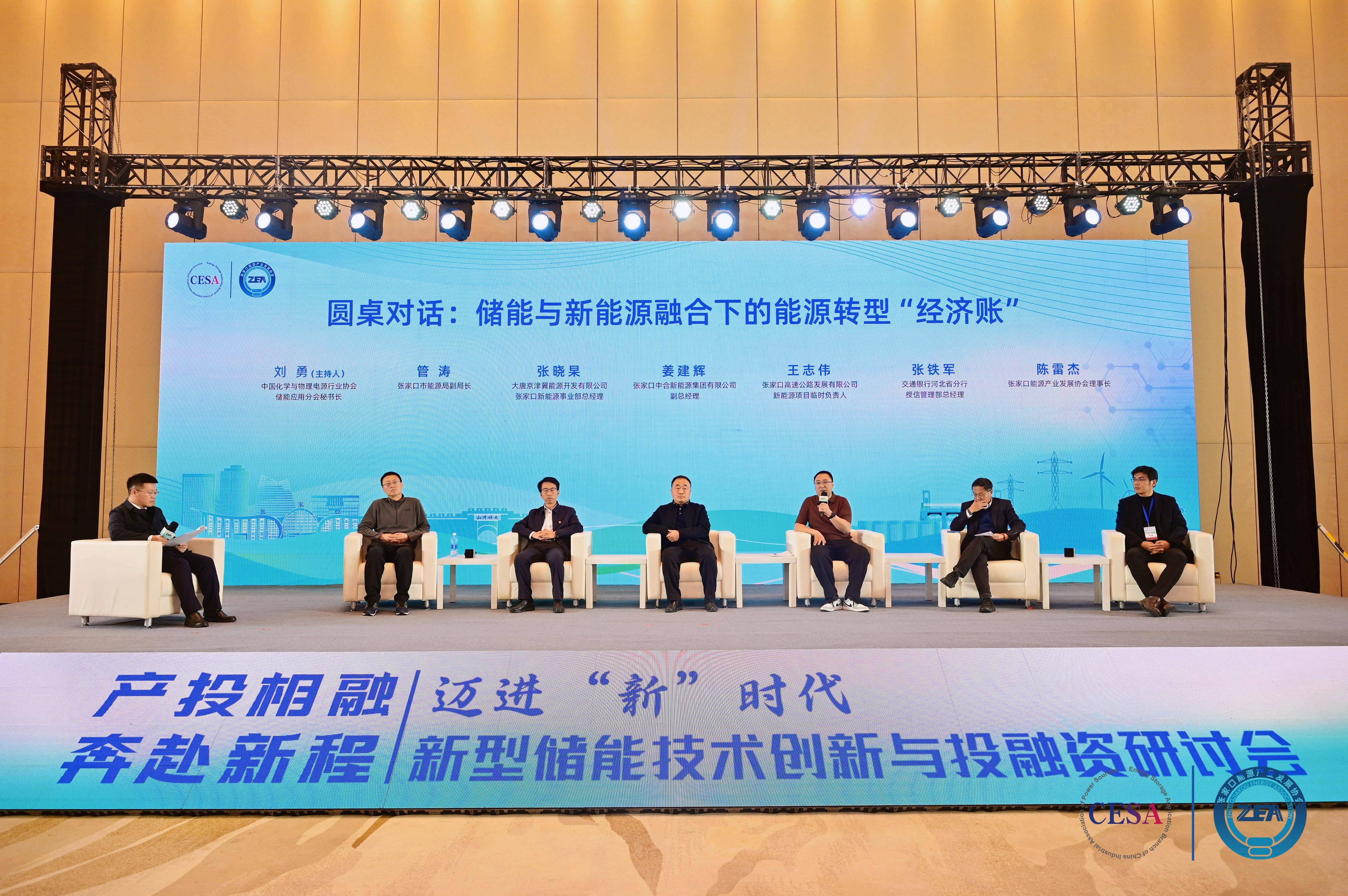 广电运通举办第15届金融科技峰会暨全球生态伙伴大会