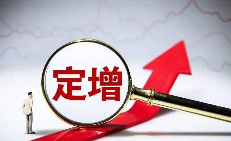 重构基金销售底层逻辑 推动公募与投资者“双向奔赴”