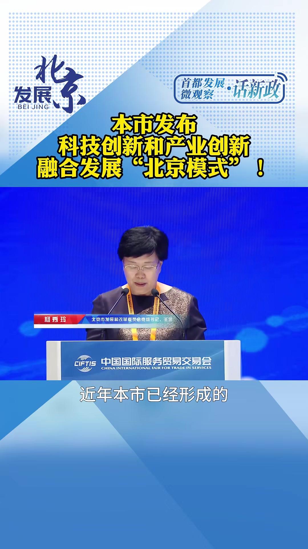 2025现代服务业高质量发展大会聚焦“创新发展”